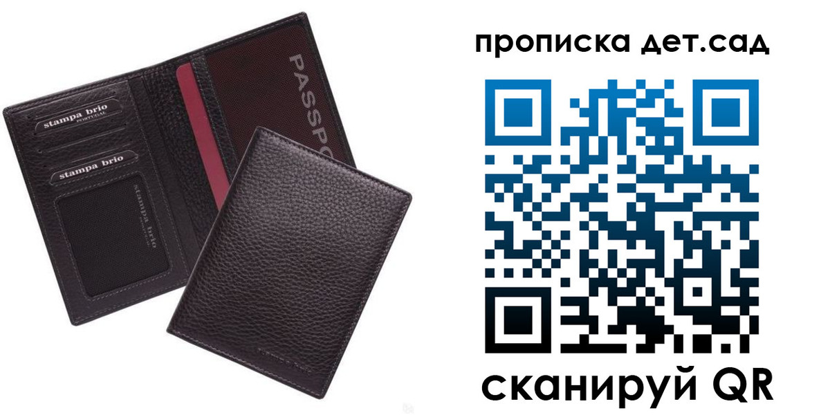 миграционный учет в Великом Новгороде
