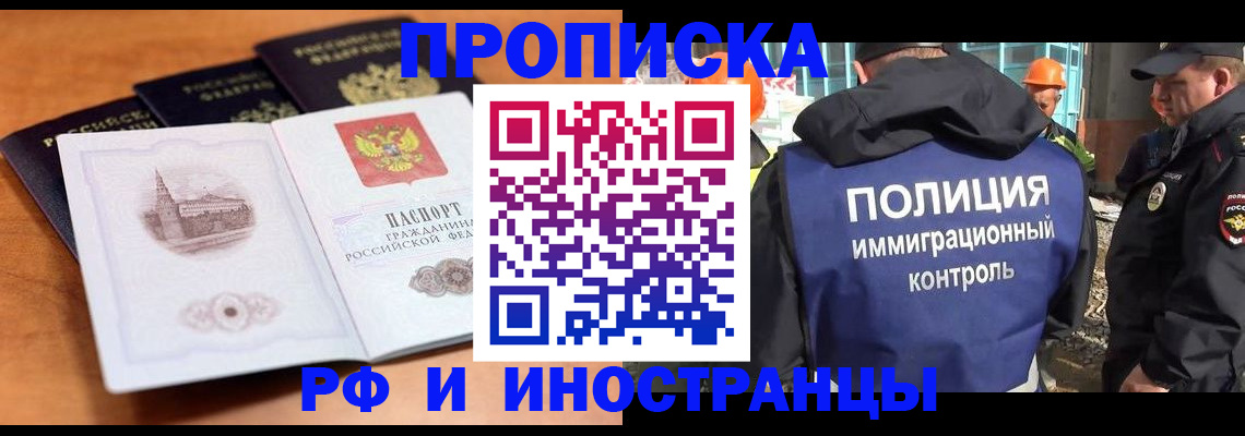 форма 3 в Великом Новгороде