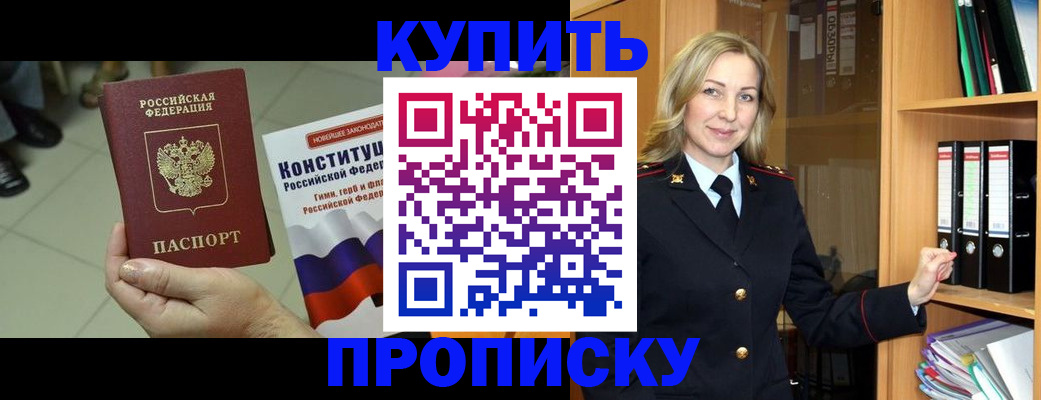 временная регистрация гарантия в Великом Новгороде